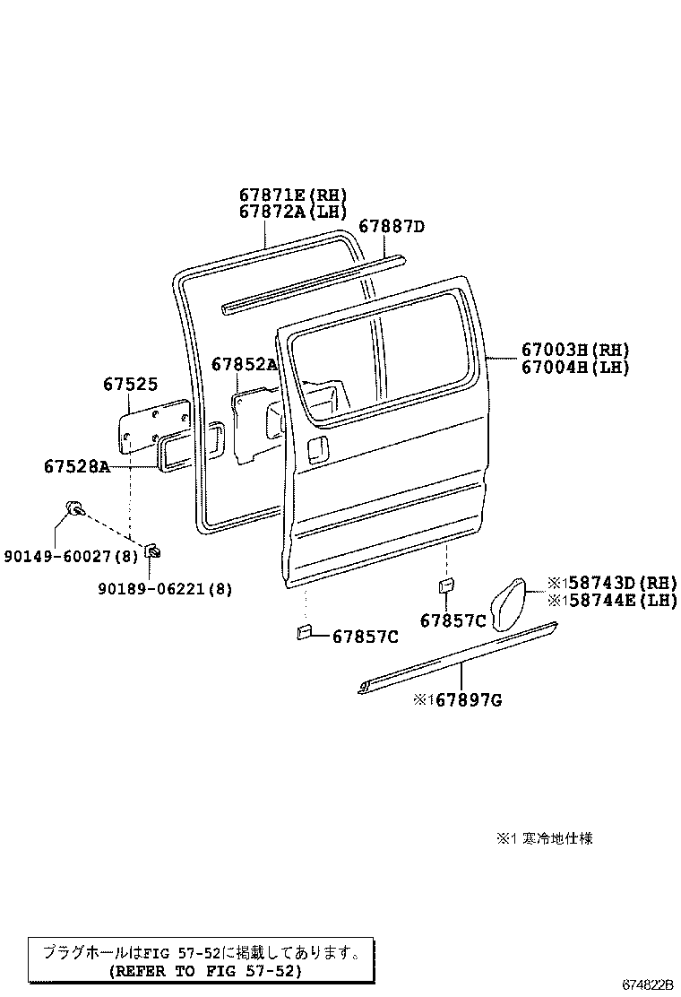  DYNA TOYOACE |  REAR DOOR PANEL GLASS
