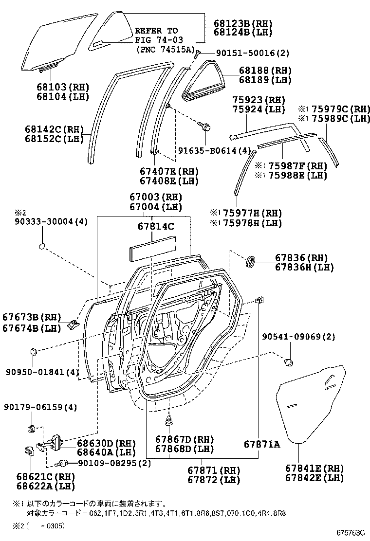  HARRIER |  REAR DOOR PANEL GLASS