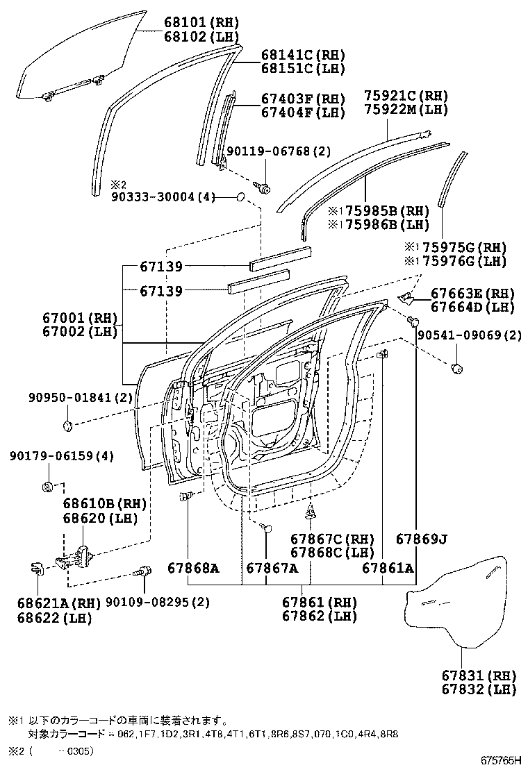  HARRIER |  FRONT DOOR PANEL GLASS