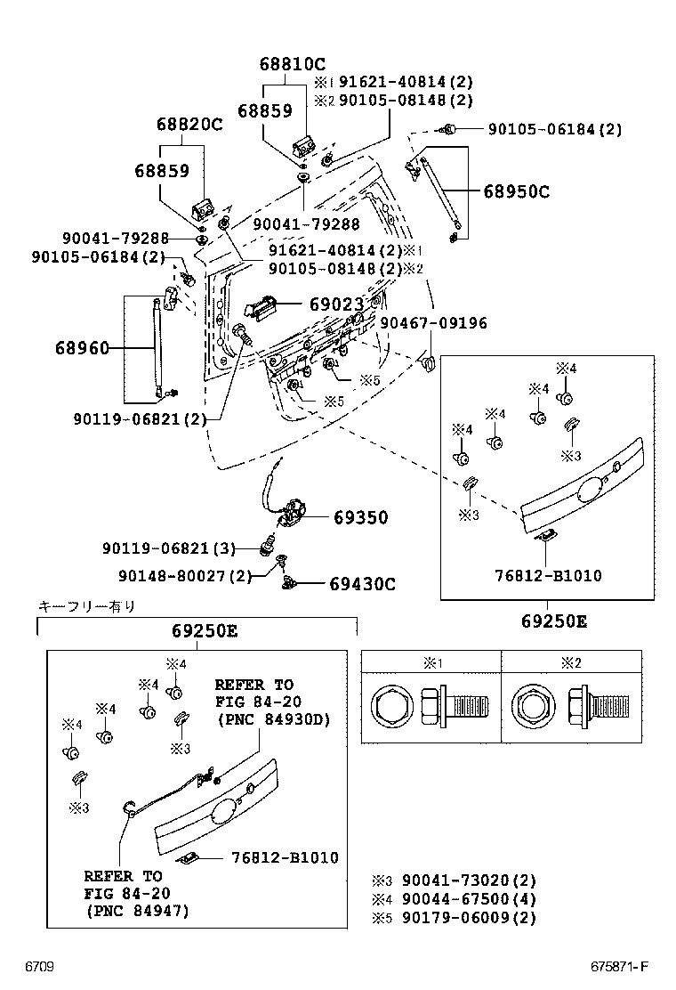  PASSO SETTE |  BACK DOOR LOCK HANDLE