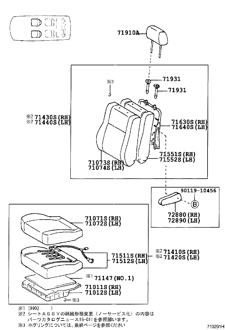 LITE TOWNACE NOAH V |  SEAT SEAT TRACK