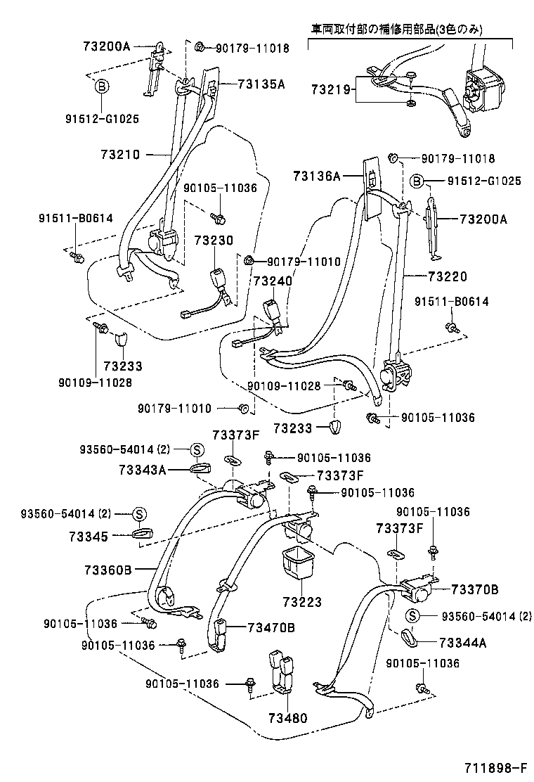  MARK 2 MARK 2 BLIT |  SEAT BELT CHILD RESTRAINT SEAT