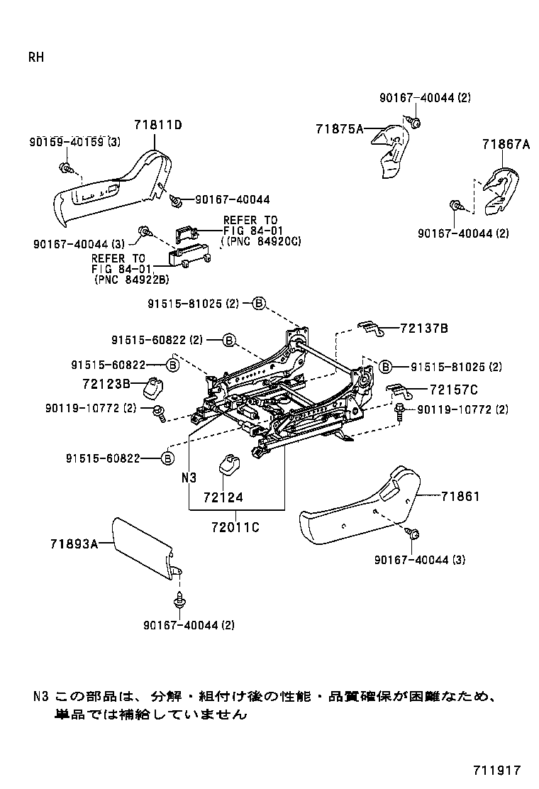  KLUGER L V |  FRONT SEAT SEAT TRACK