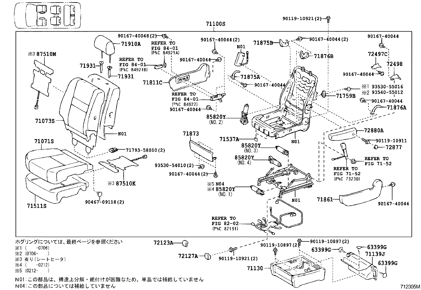  ALPHARD G V |  SEAT SEAT TRACK