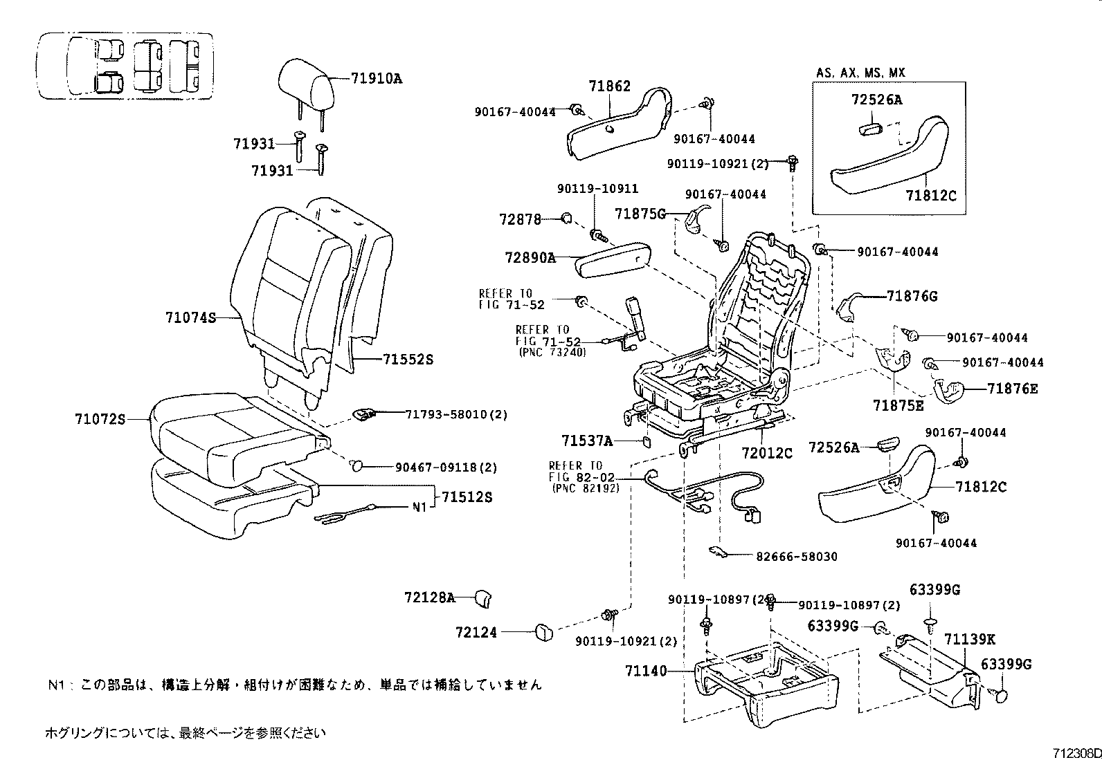  ALPHARD G V |  SEAT SEAT TRACK