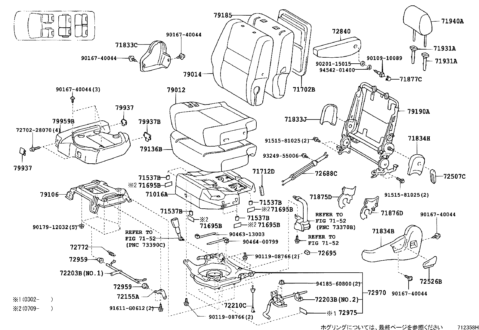  ALPHARD G V |  SEAT SEAT TRACK