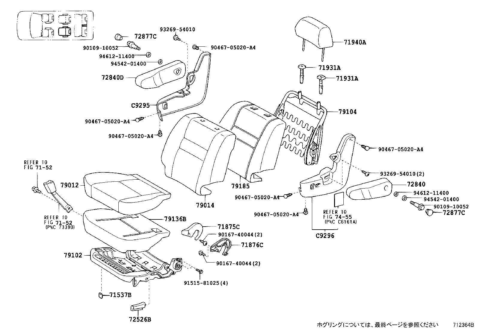 ALPHARD G V |  SEAT SEAT TRACK