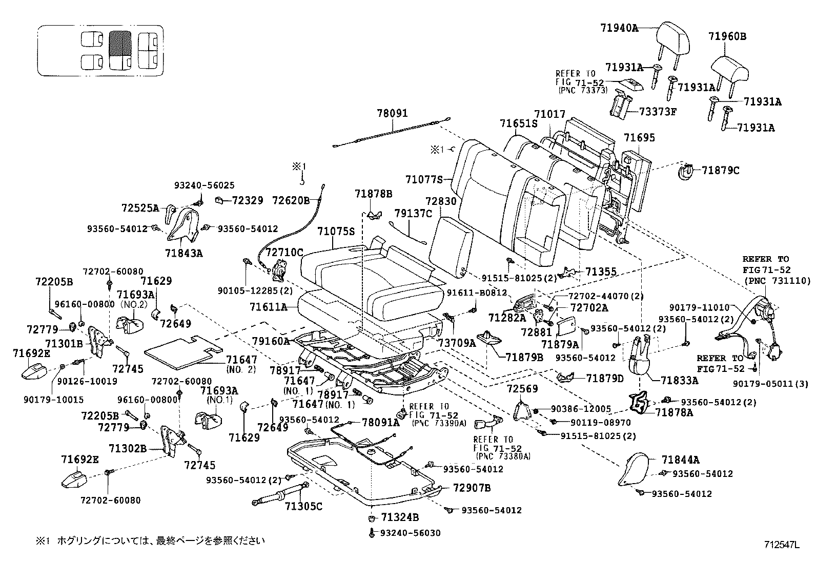  LAND CRUISER PRADO |  SEAT SEAT TRACK