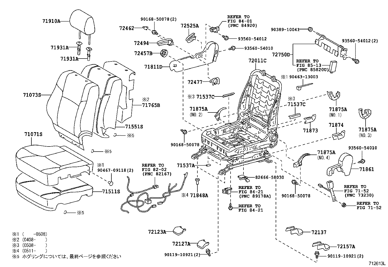  HILUX SURF |  SEAT SEAT TRACK