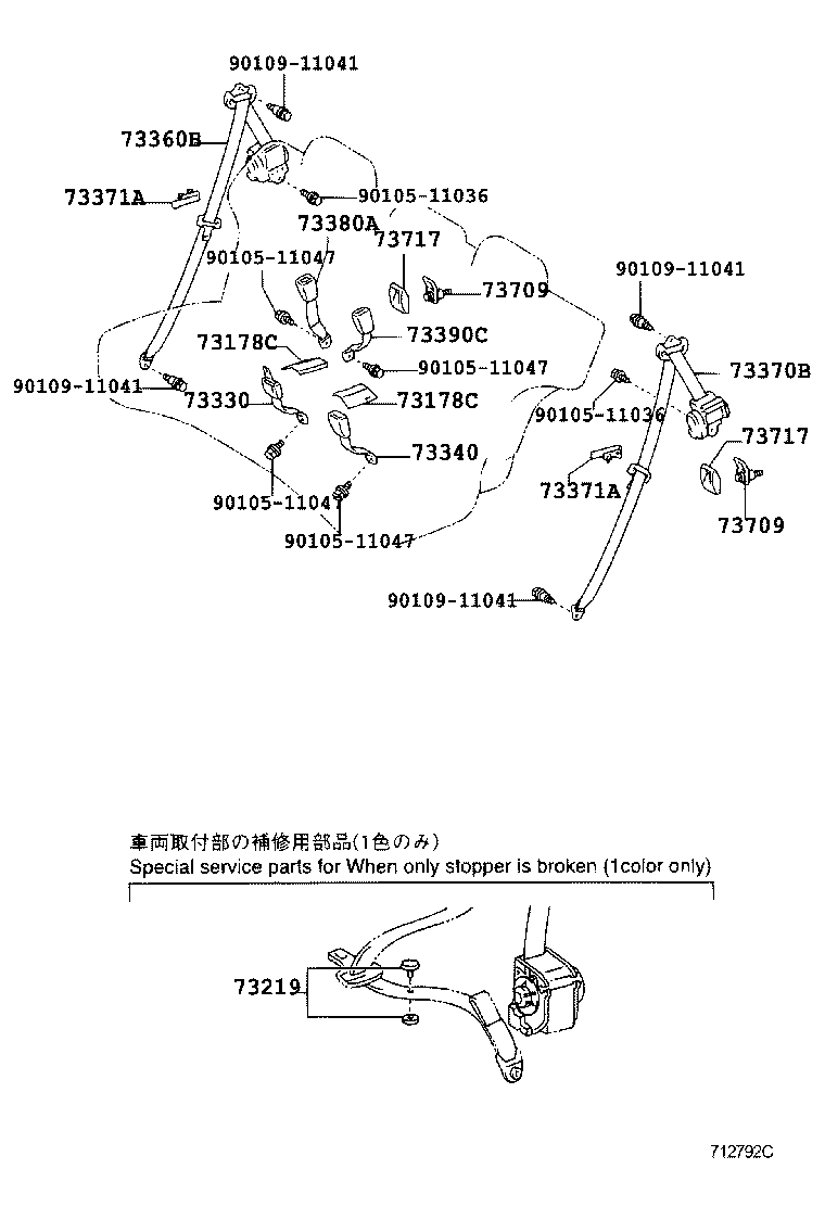  RAUM |  SEAT BELT CHILD RESTRAINT SEAT