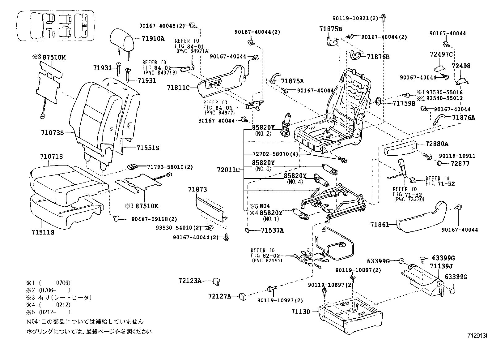  ALPHARD G V |  SEAT SEAT TRACK
