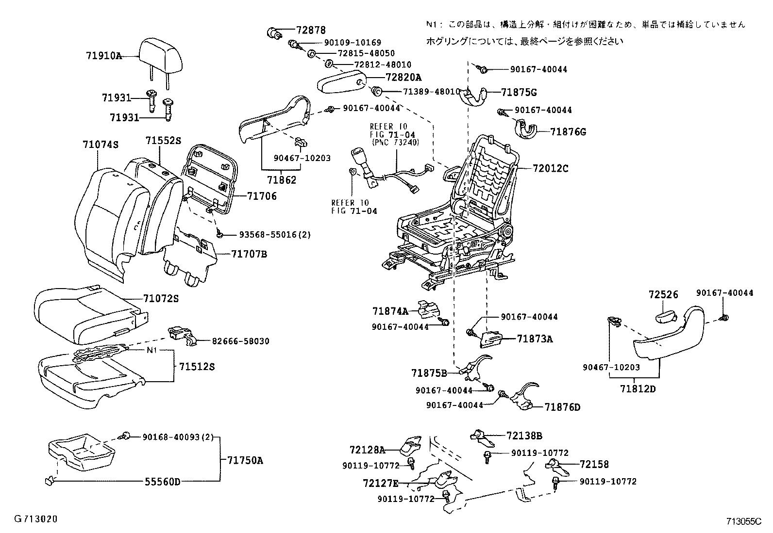  KLUGER L V |  FRONT SEAT SEAT TRACK