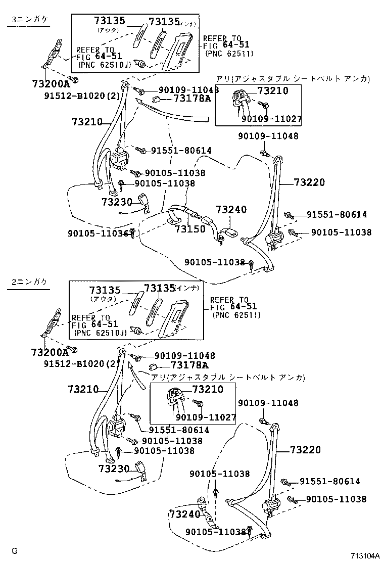 DYNA TOYOACE HV |  SEAT BELT