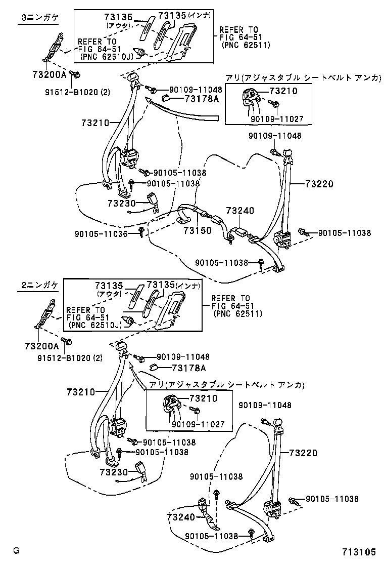  DYNA TOYOACE HV |  SEAT BELT