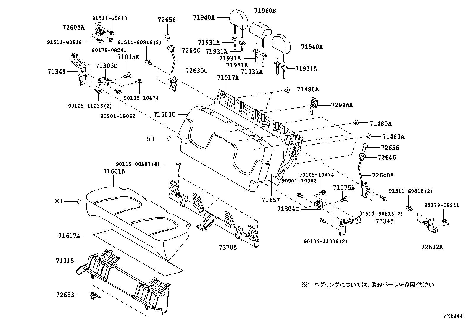  PORTE |  REAR SEAT SEAT TRACK