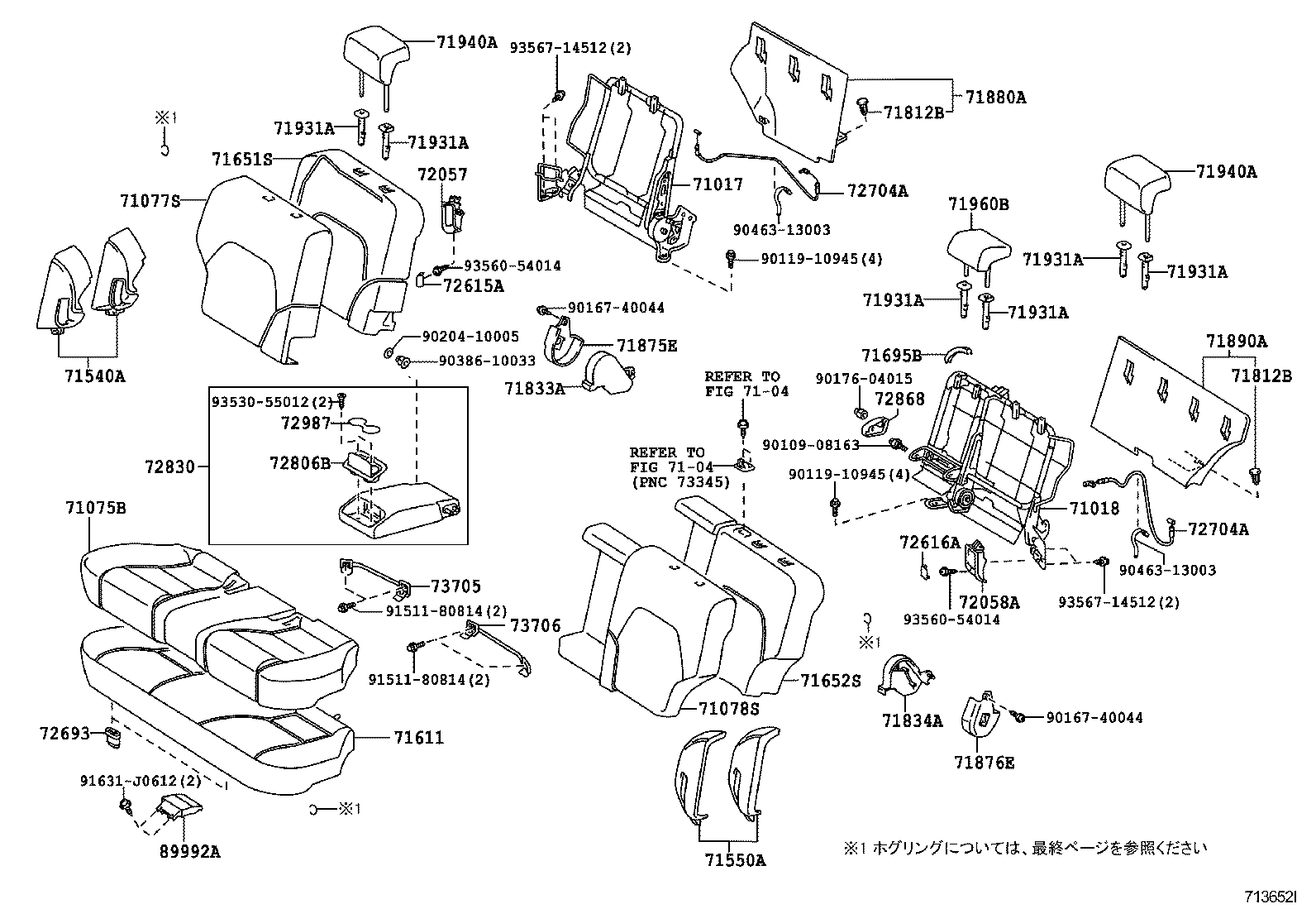  MARK X |  REAR SEAT SEAT TRACK
