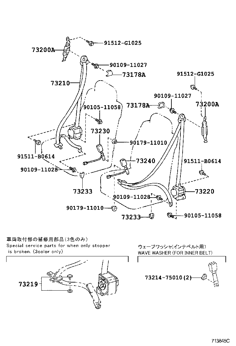  KLUGER HV |  SEAT BELT CHILD RESTRAINT SEAT