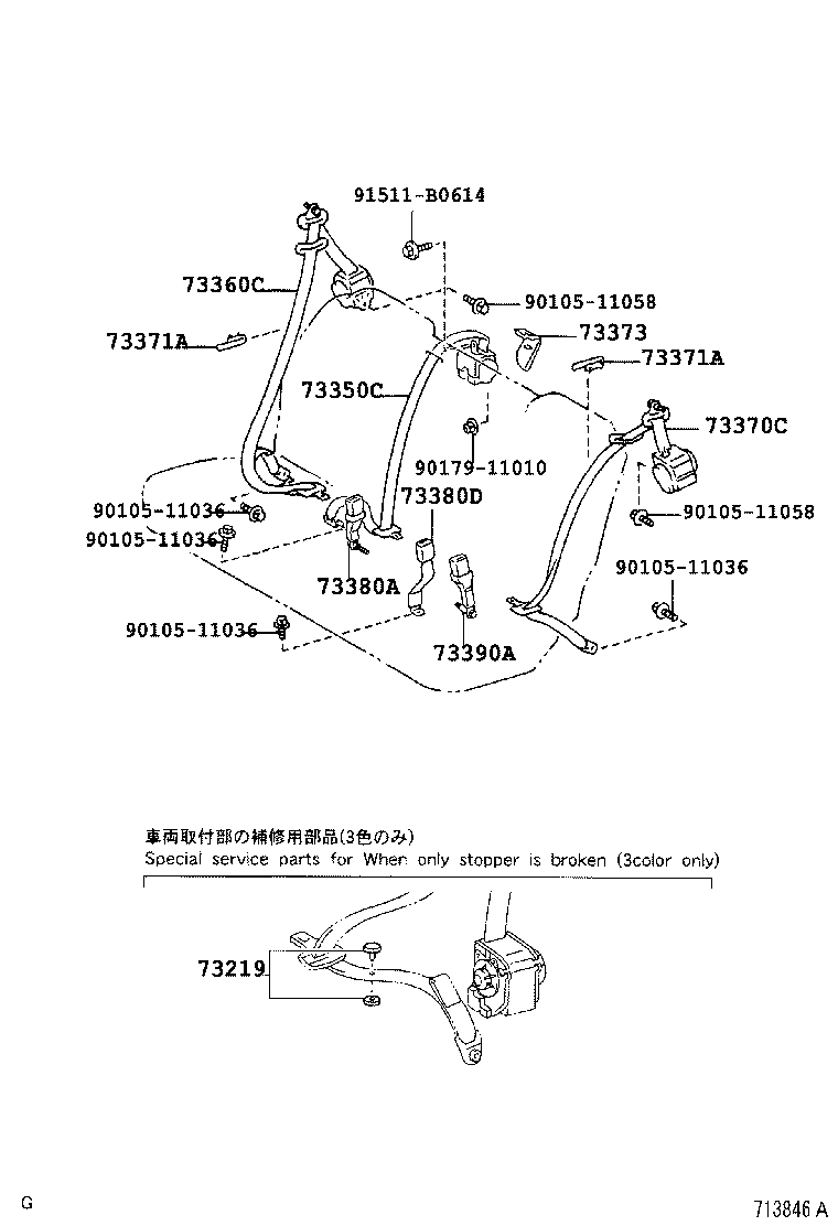  KLUGER HV |  SEAT BELT CHILD RESTRAINT SEAT