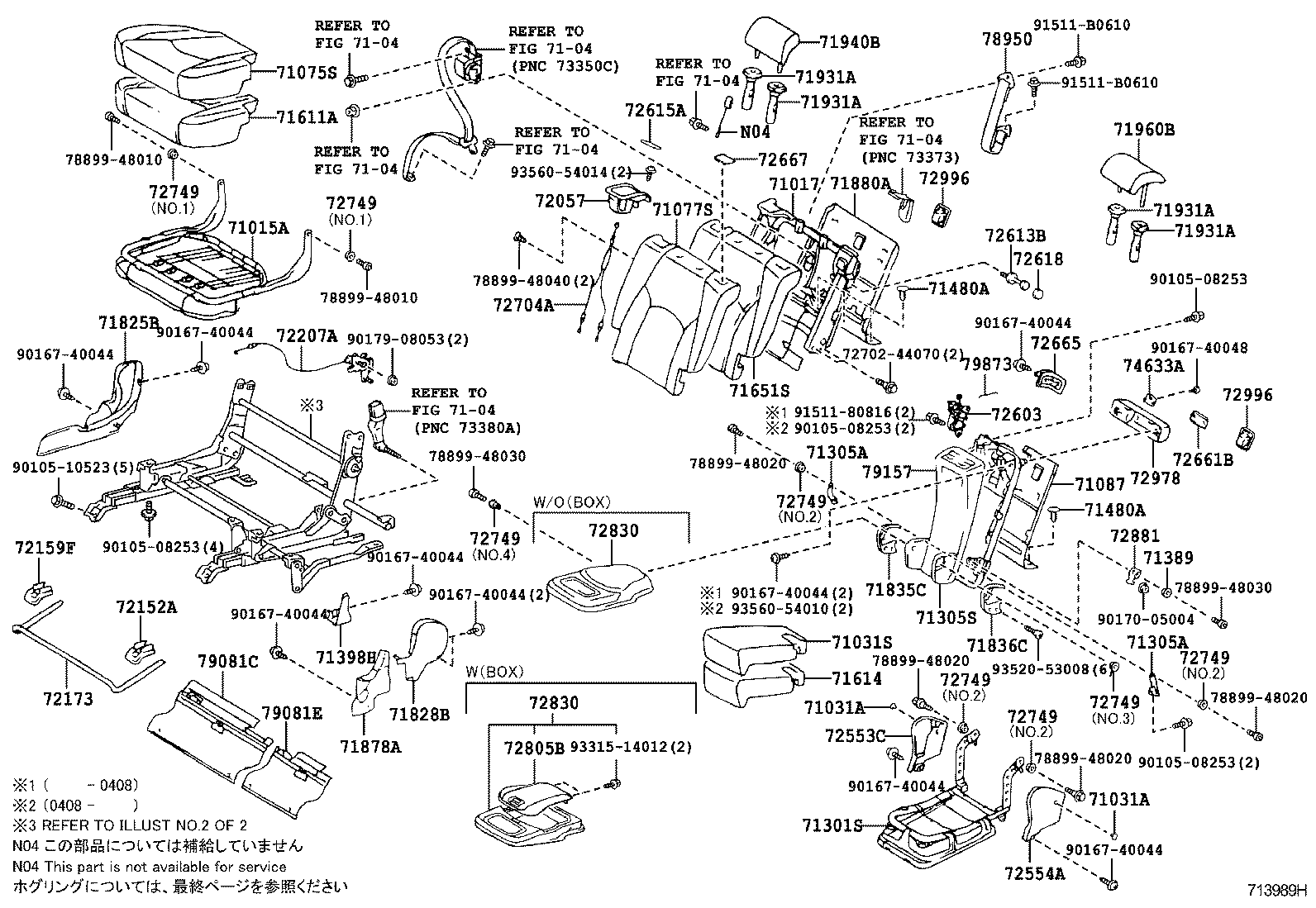  HARRIER |  REAR SEAT SEAT TRACK