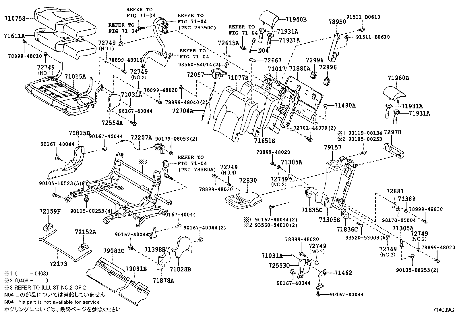  HARRIER |  REAR SEAT SEAT TRACK
