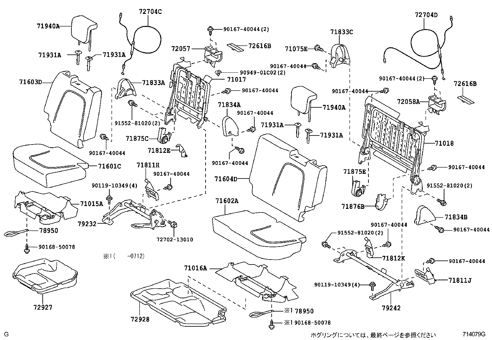  RACTIS |  REAR SEAT SEAT TRACK