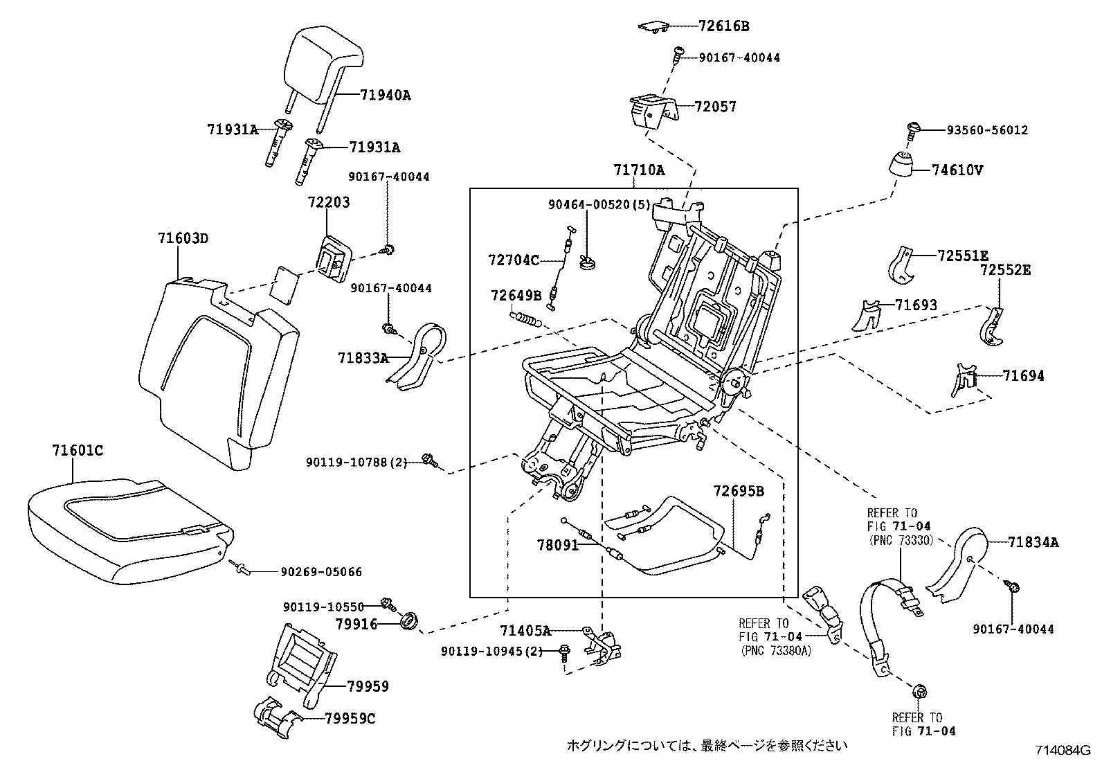  RACTIS |  REAR SEAT SEAT TRACK