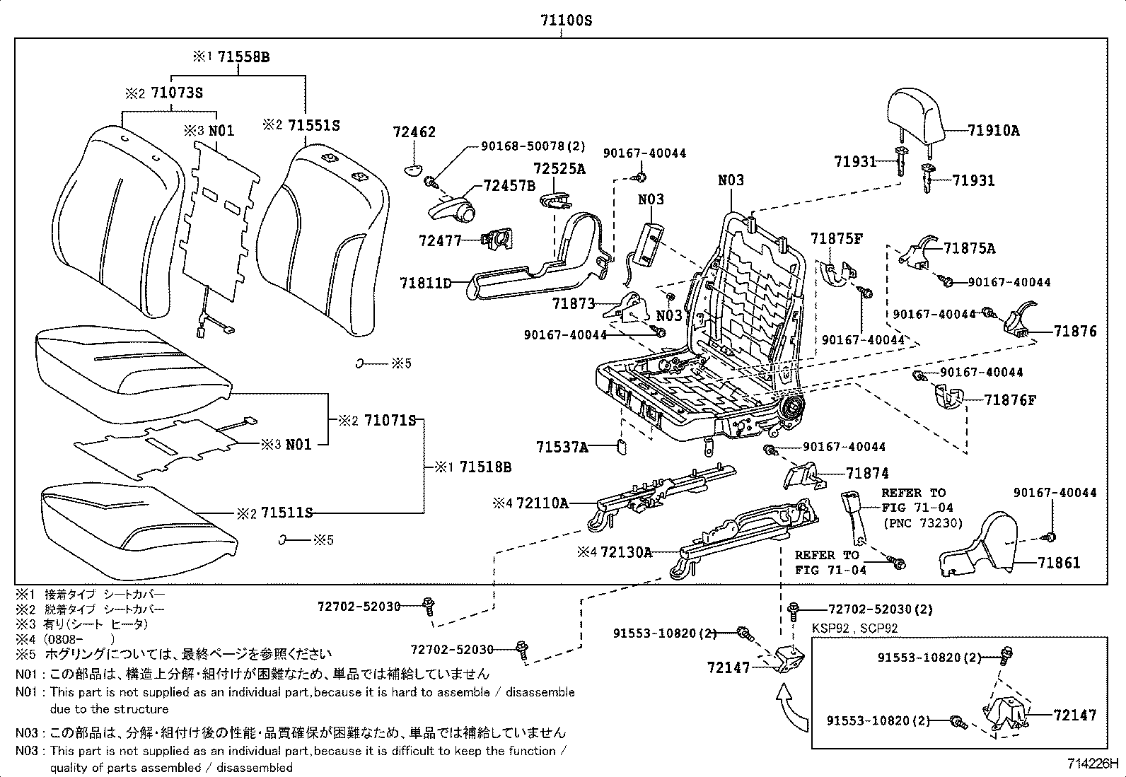  BELTA |  FRONT SEAT SEAT TRACK