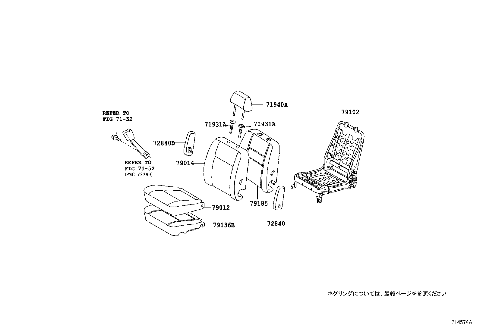  ALPHARD G V |  SEAT SEAT TRACK