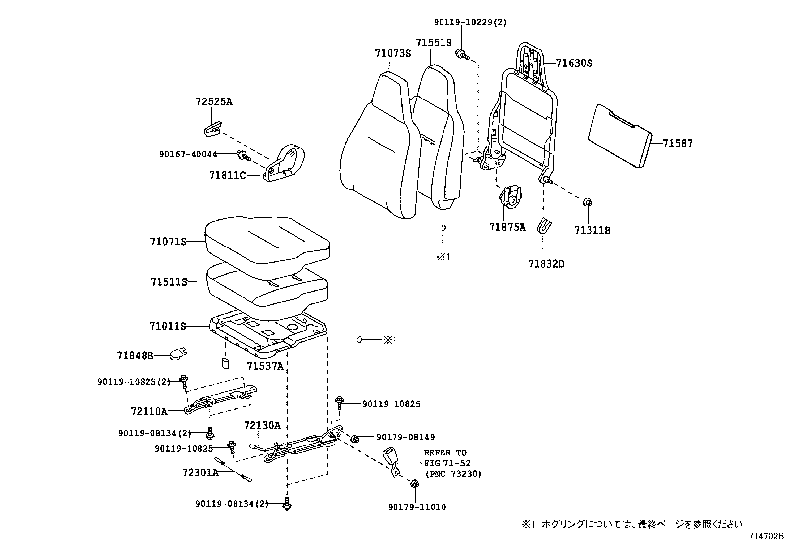  DYNA TOYOACE |  SEAT SEAT TRACK