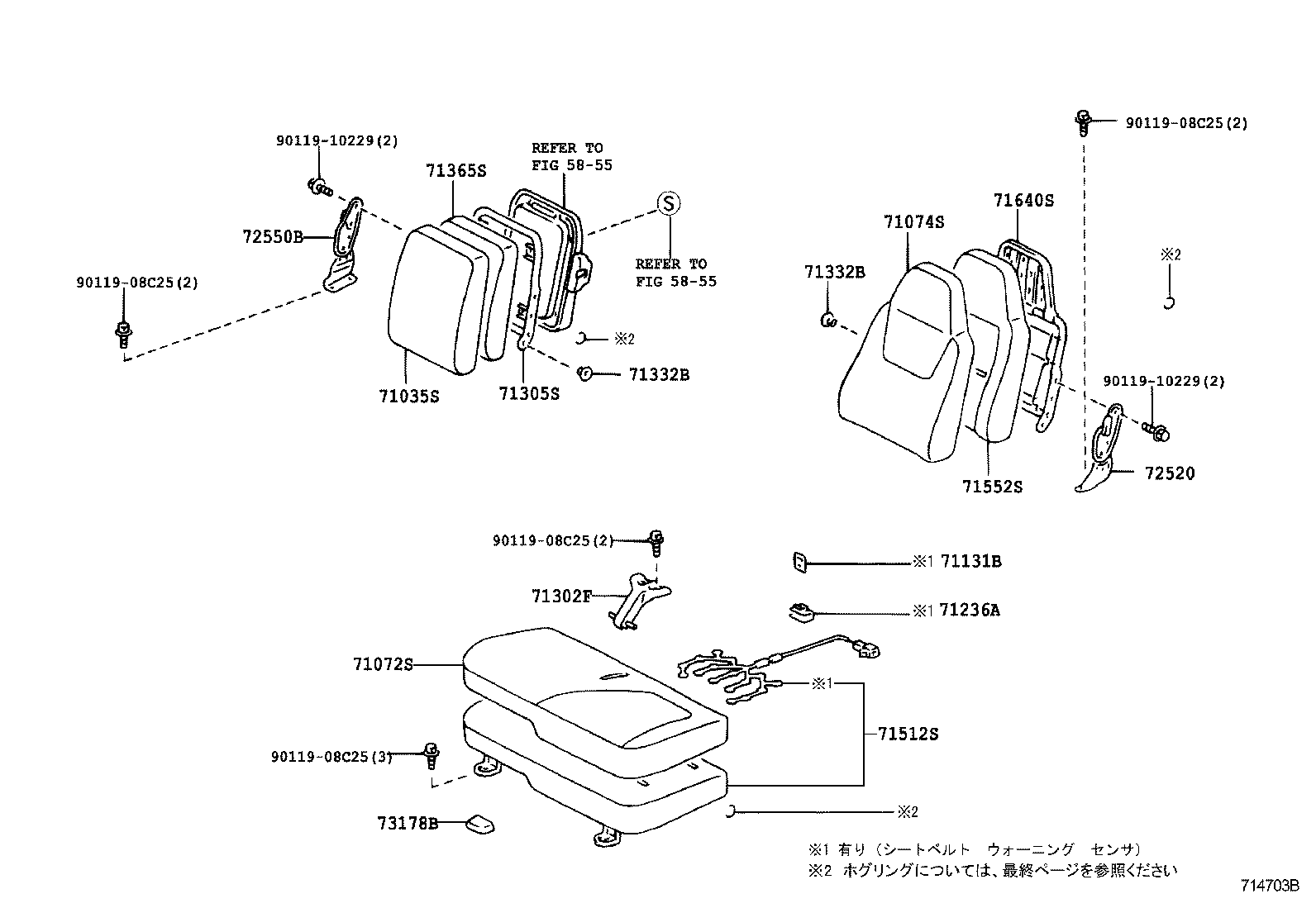  DYNA TOYOACE HV |  SEAT SEAT TRACK