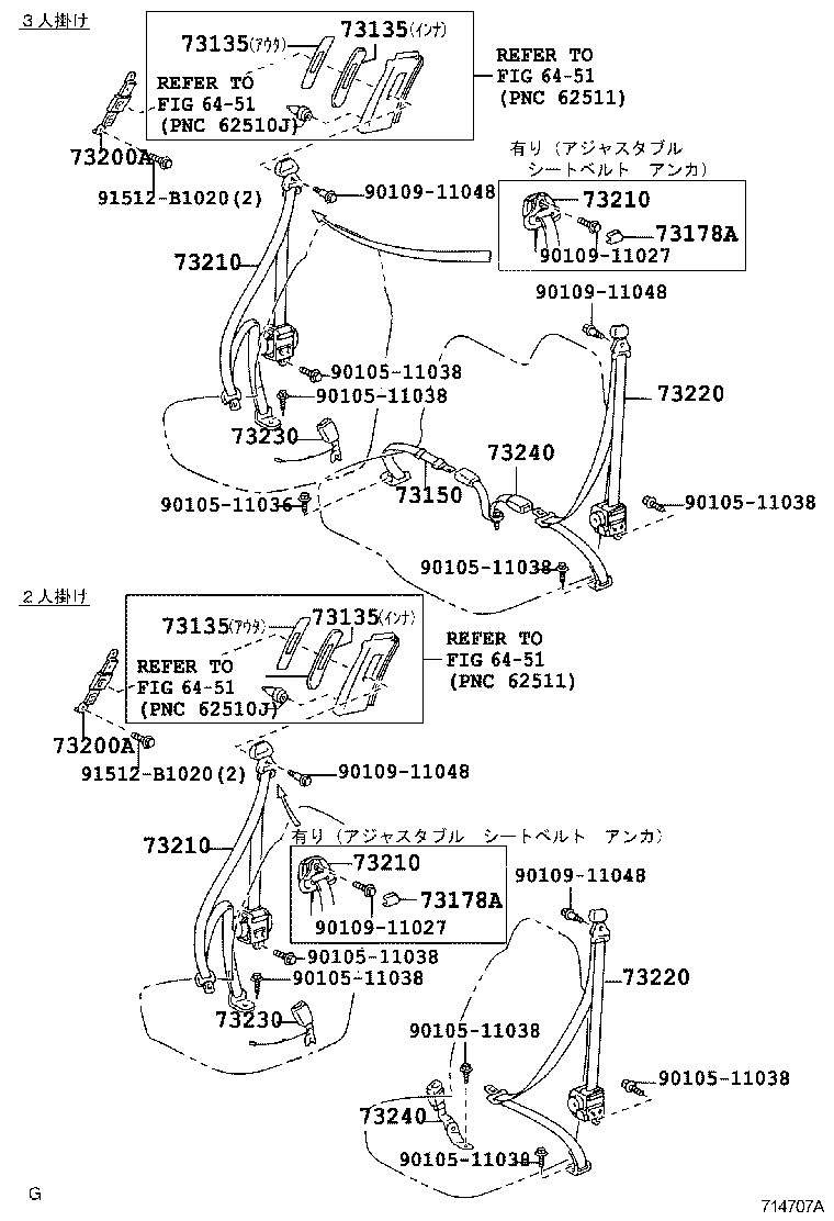  DYNA TOYOACE HV |  SEAT BELT