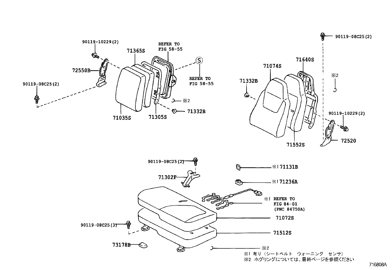  DYNA TOYOACE HV |  SEAT SEAT TRACK