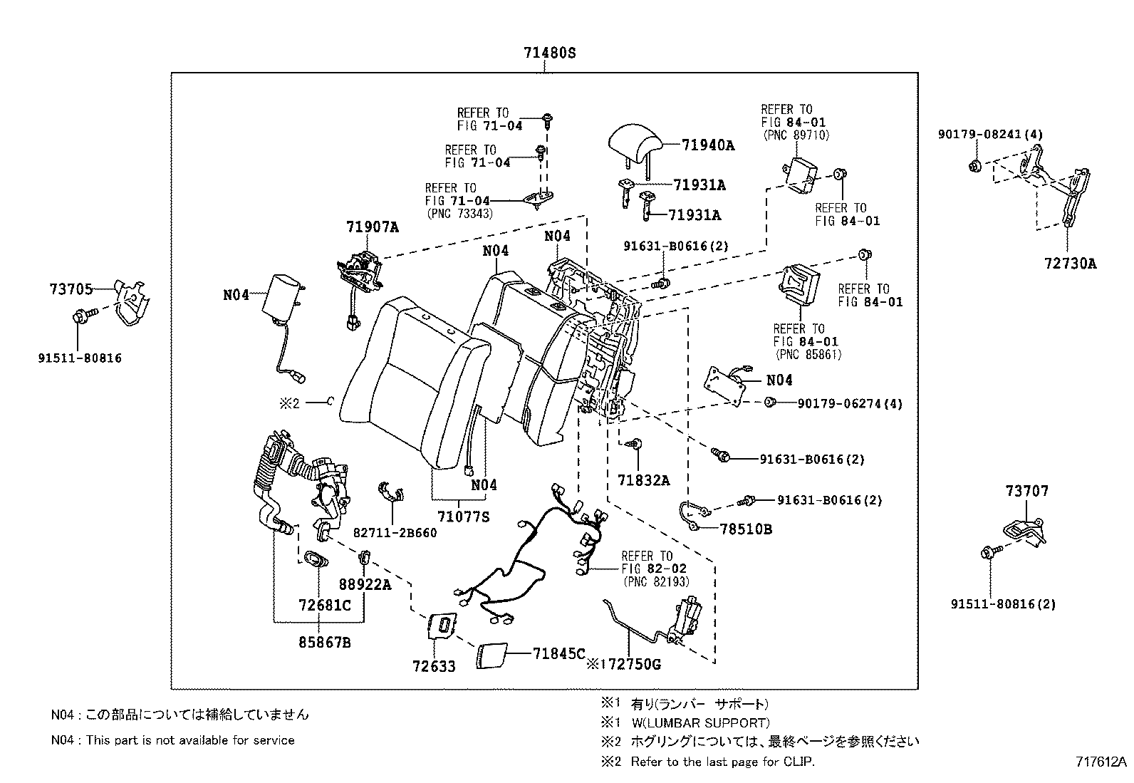  LS600H 600HL |  REAR SEAT SEAT TRACK