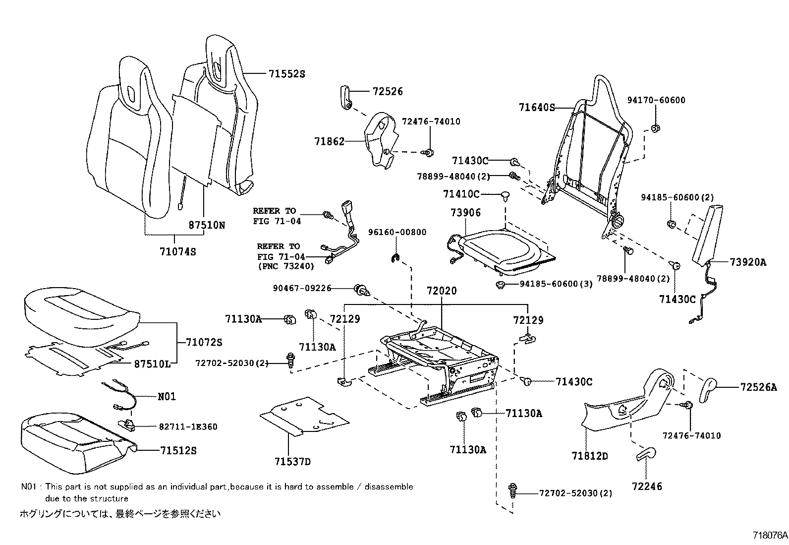  EQ EV |  FRONT SEAT SEAT TRACK