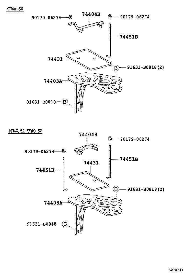  LITE TOWNACE NOAH V |  BATTERY CARRIER