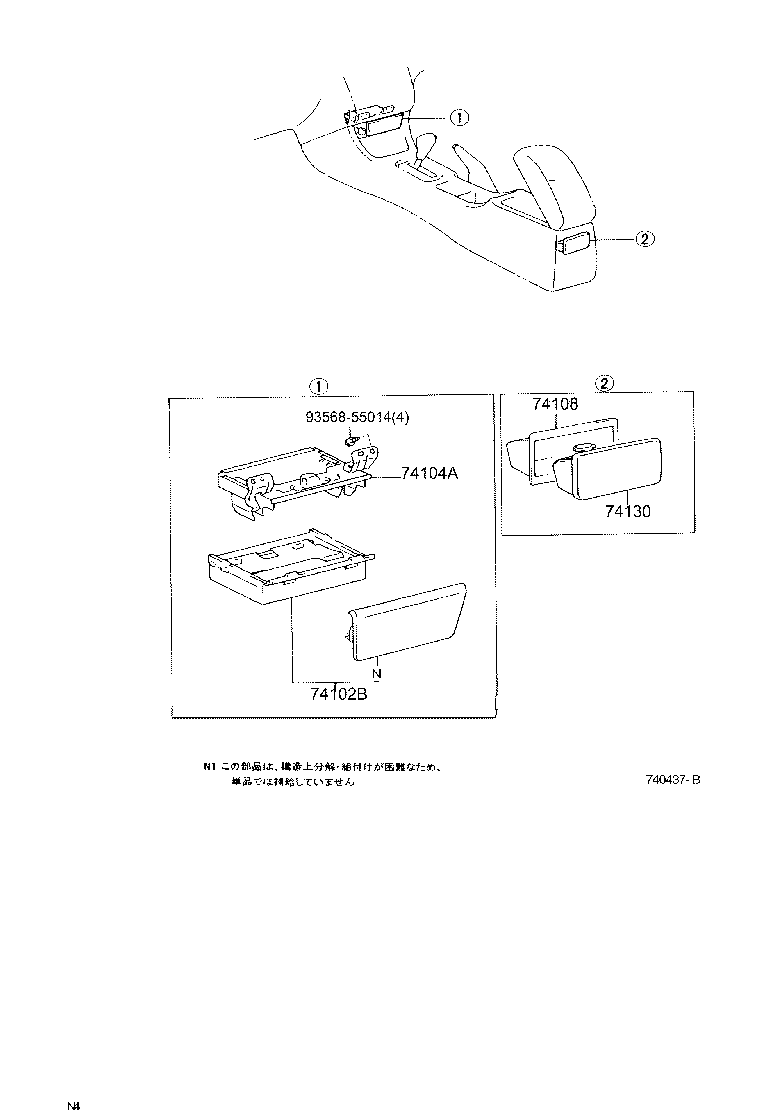  CALDINA |  ASH RECEPTACLE