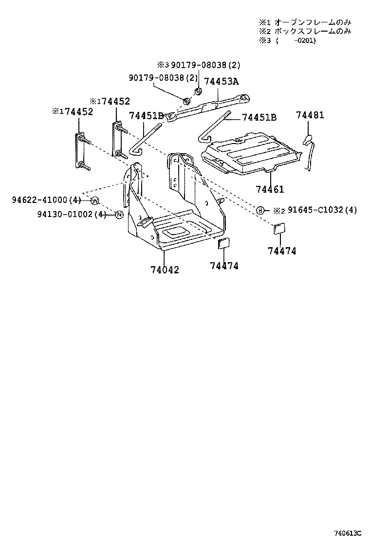  DYNA TOYOACE |  BATTERY CARRIER