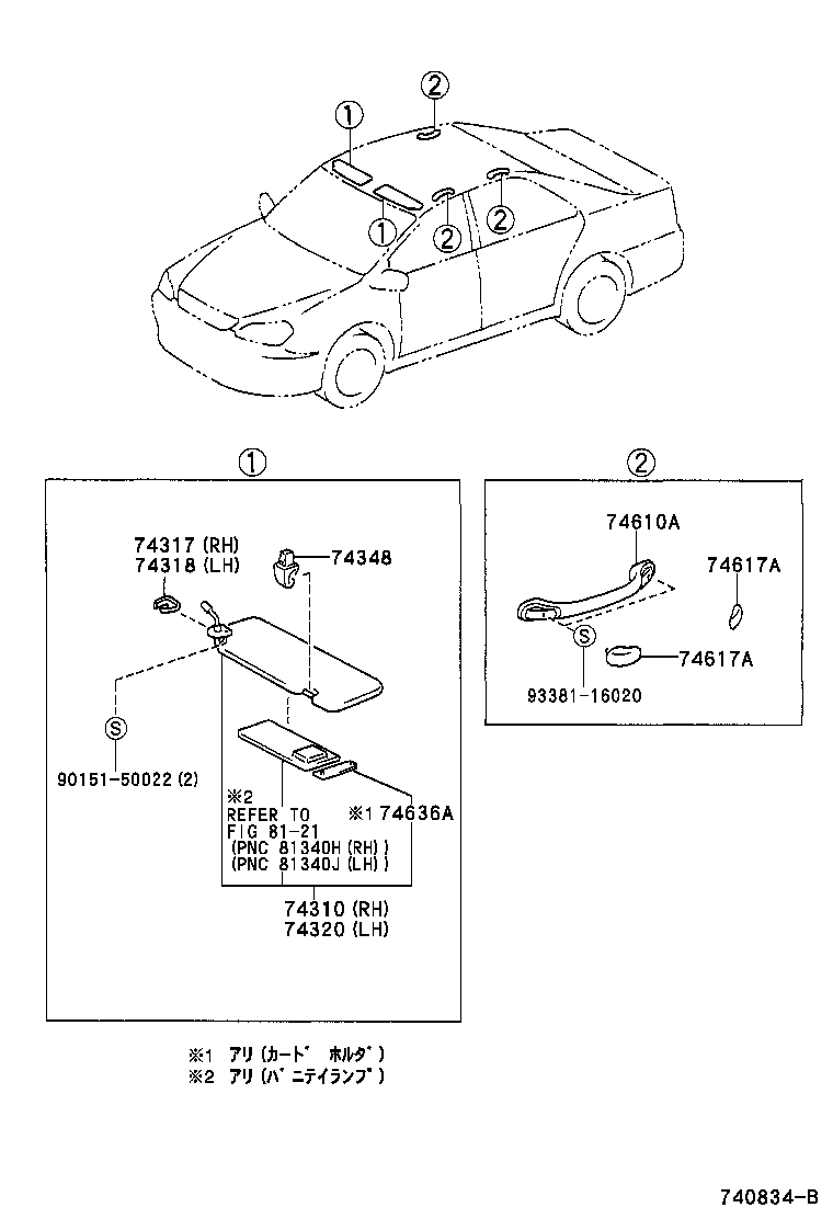  MARK 2 MARK 2 BLIT |  ARMREST VISOR