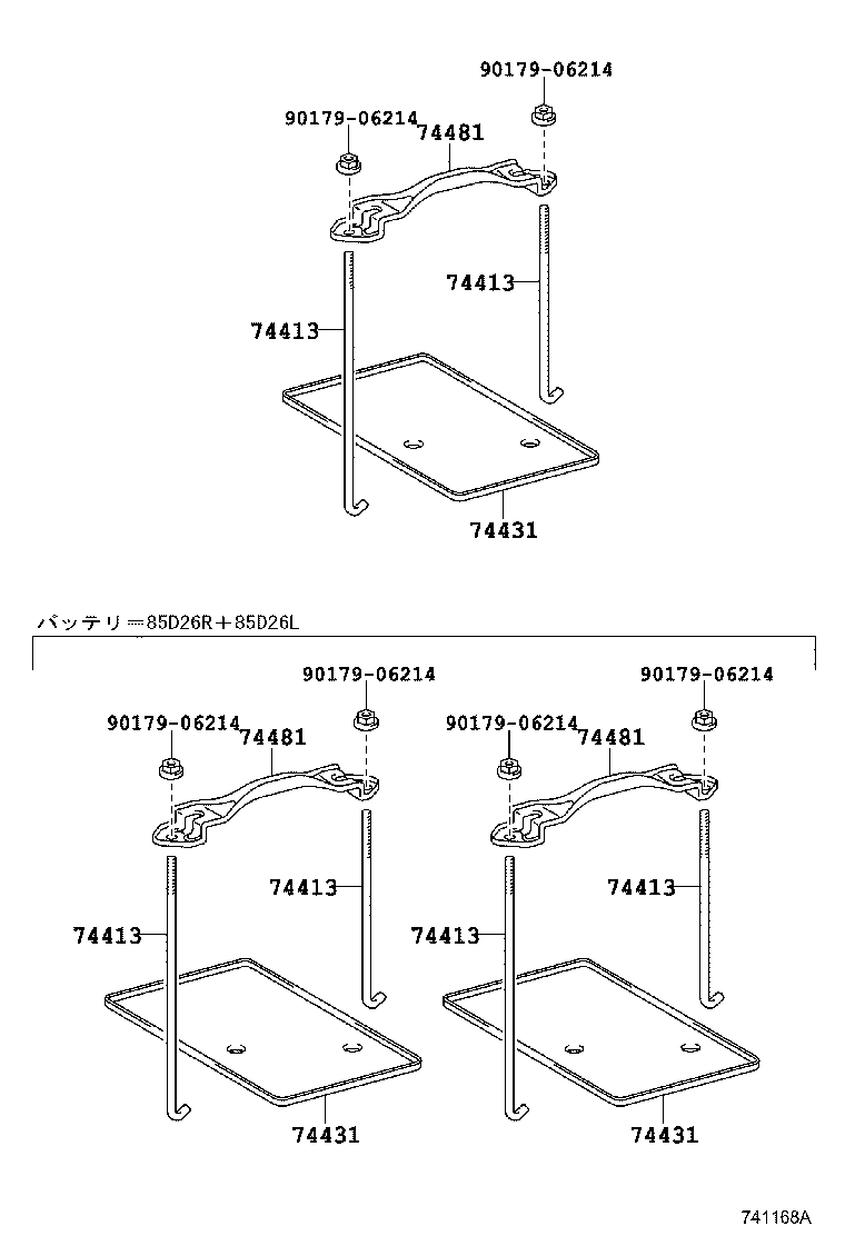  HILUX SURF |  BATTERY CARRIER