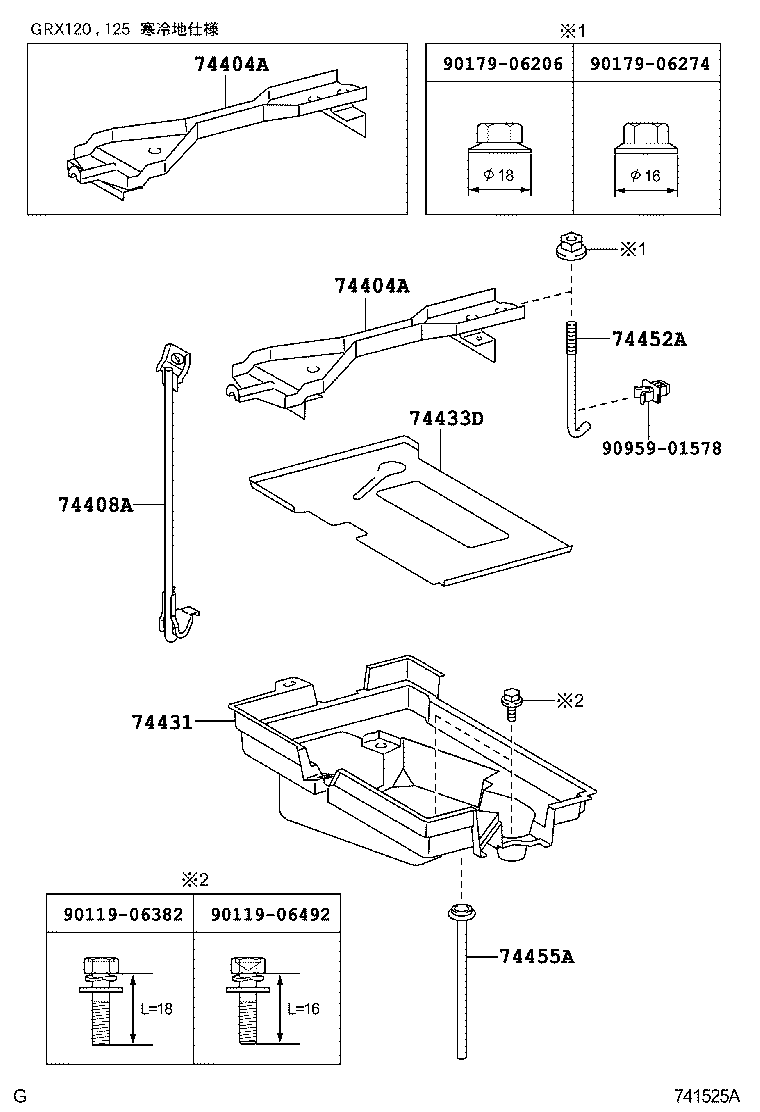 MARK X |  BATTERY CARRIER