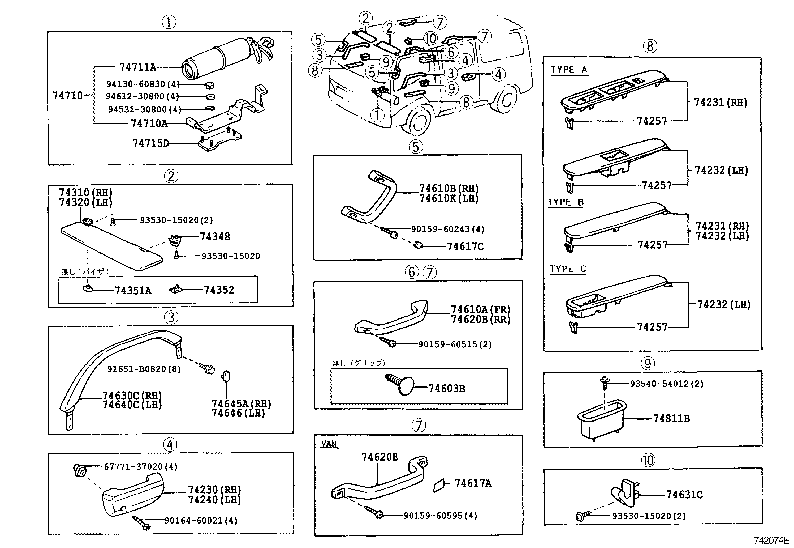  DYNA TOYOACE |  ARMREST VISOR
