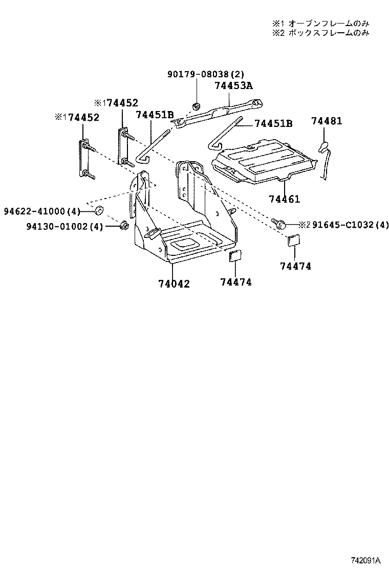  DYNA TOYOACE |  BATTERY CARRIER