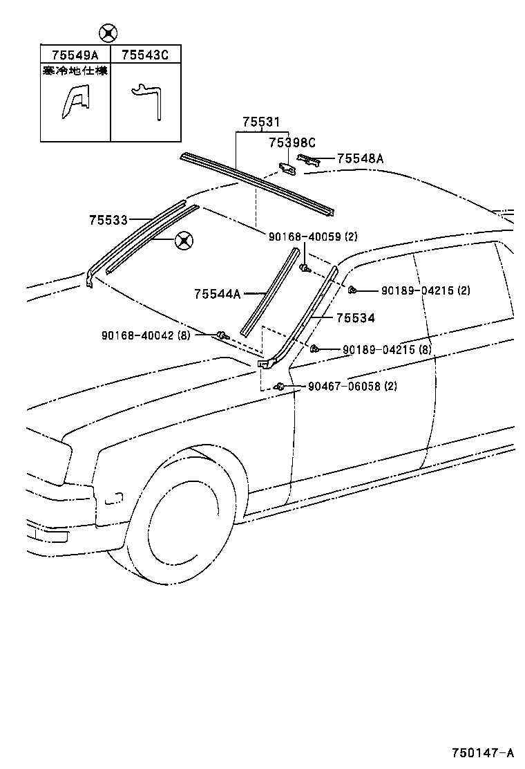  CENTURY |  FRONT MOULDING