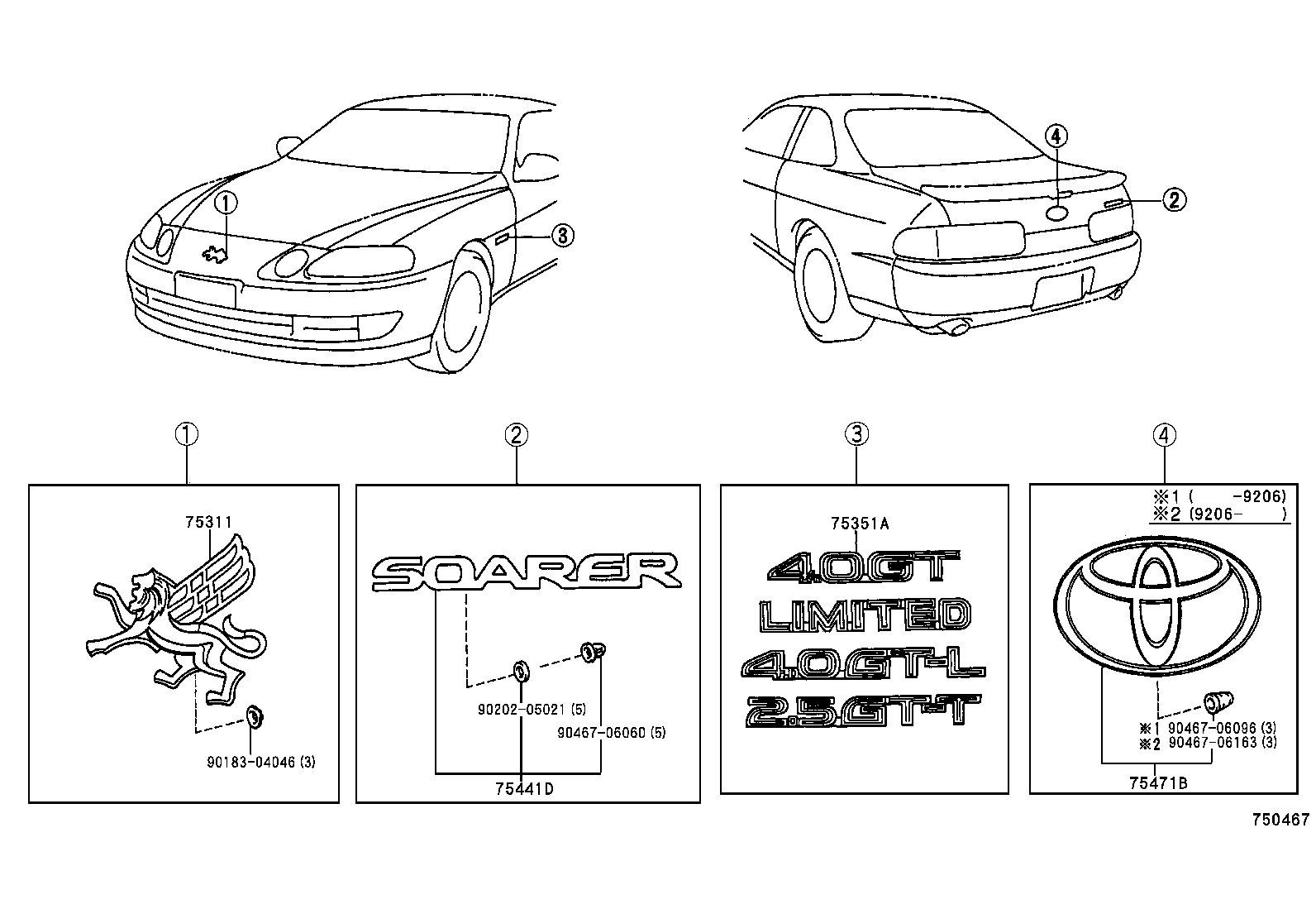  SOARER |  EMBLEM NAME PLATE EXTERIOR INTERIOR