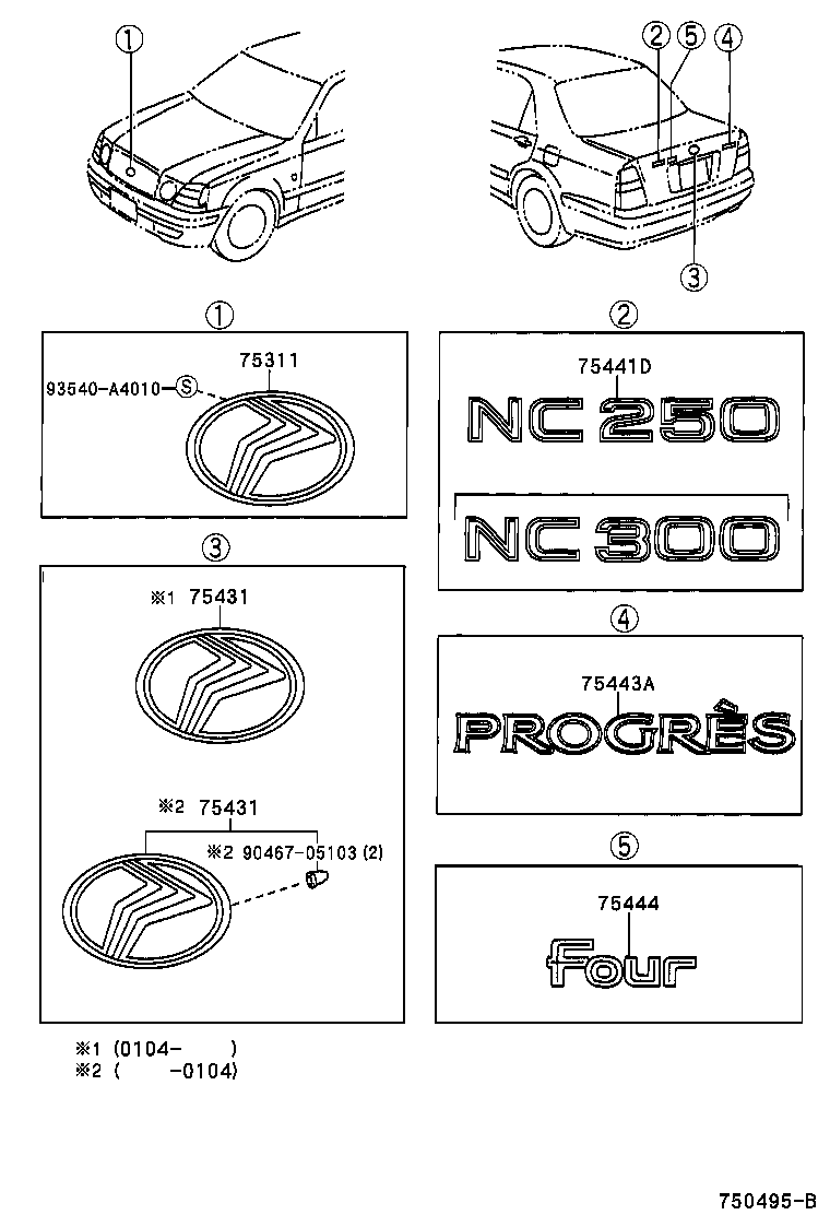  PROGRES |  EMBLEM NAME PLATE EXTERIOR INTERIOR
