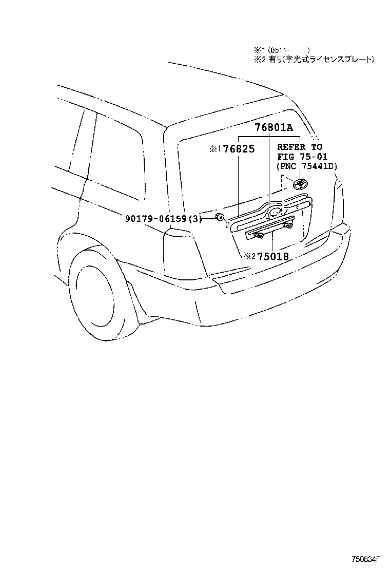  KLUGER L V |  REAR MOULDING