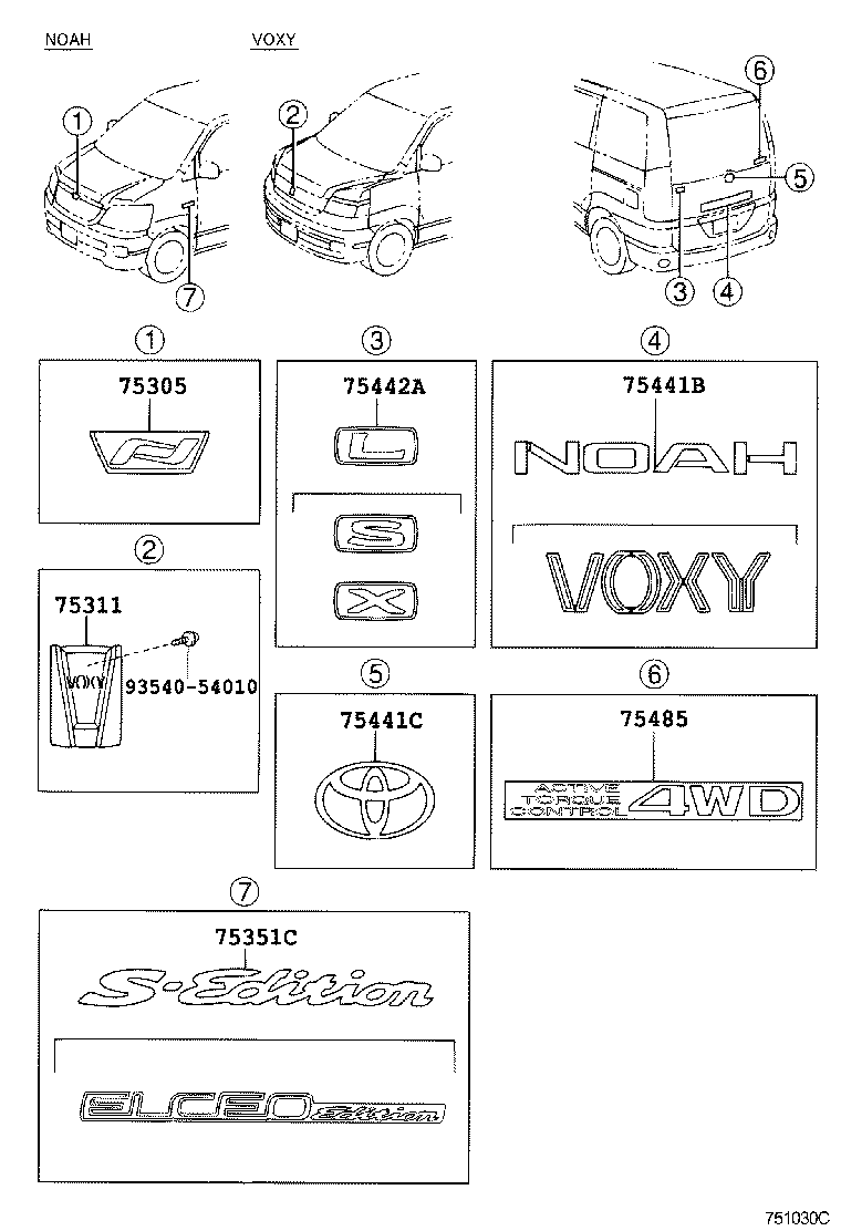  NOAH VOXY |  EMBLEM NAME PLATE