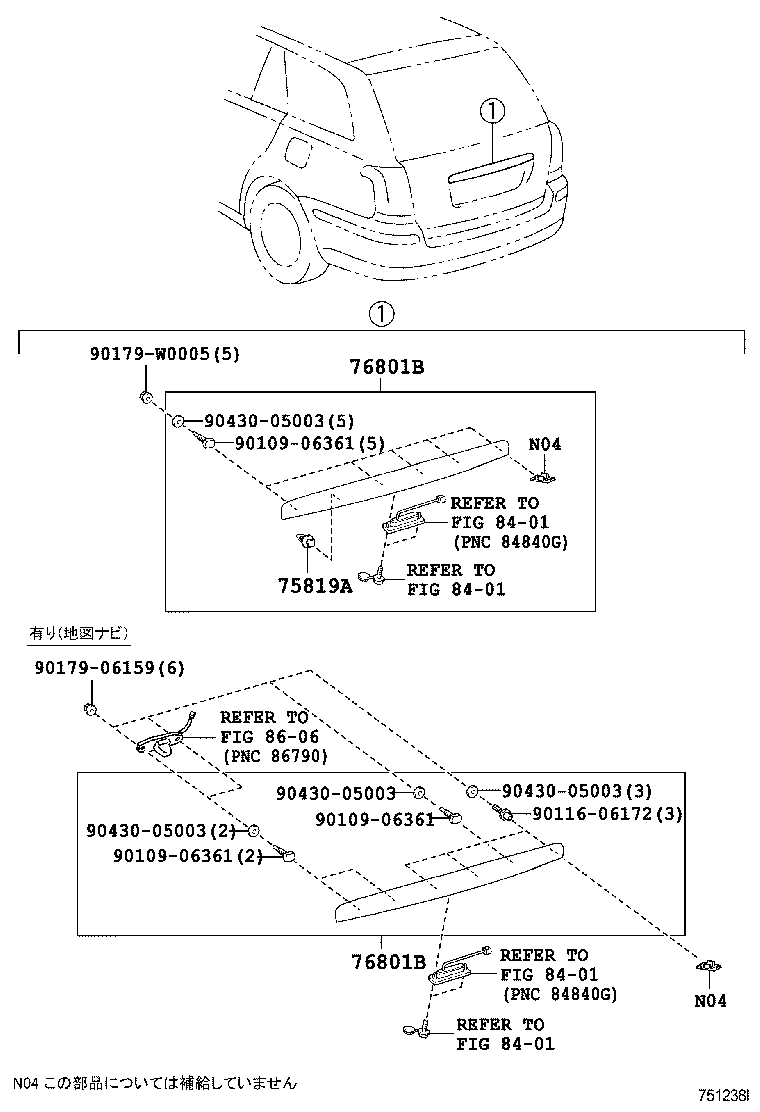  AVENSIS |  REAR MOULDING