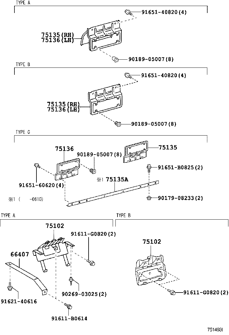  DYNA TOYOACE HV |  TOOL BOX LICENSE PLATE BRACKET
