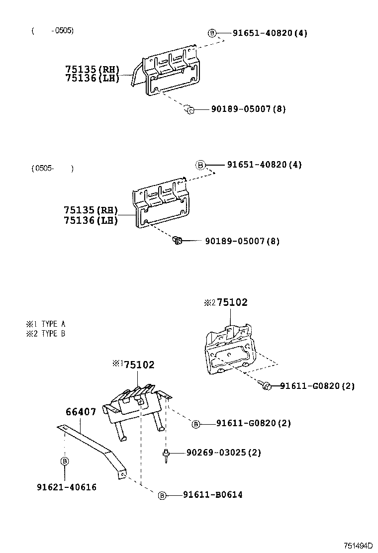  DYNA TOYOACE HV |  TOOL BOX LICENSE PLATE BRACKET